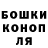 Гашиш VHQ Shawn Nancarrow