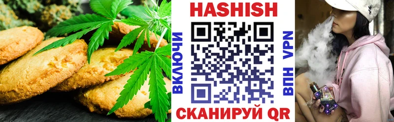 KRAKEN онион  Ухта  Печенье с ТГК конопля 