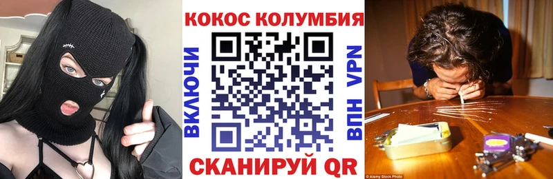 где купить   Ухта  COCAIN Эквадор 