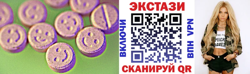 ЭКСТАЗИ Cube  Ухта 