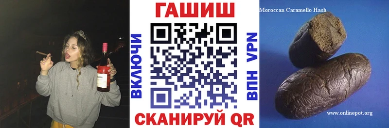 MEGA зеркало  Ухта  Гашиш индика сатива 