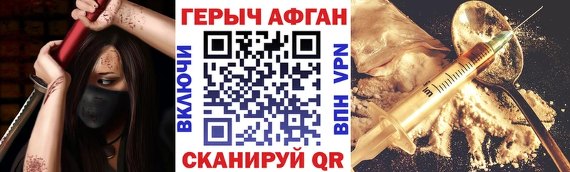 Героин Heroin  ссылка на мегу сайт  Ухта  как найти  