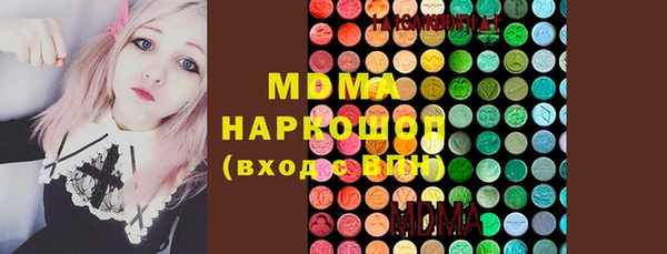 PSILOCYBIN Балахна