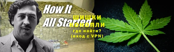 COCAINE Балабаново