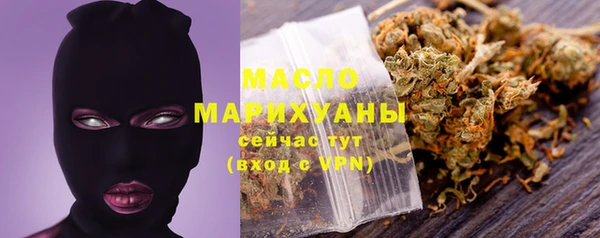 COCAINE Балабаново
