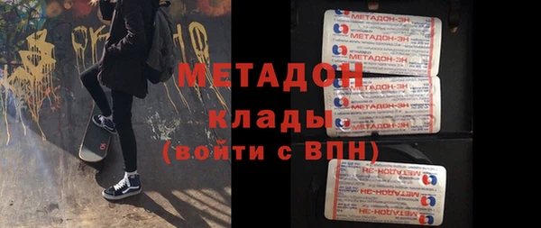 COCAINE Балабаново