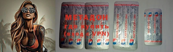 COCAINE Балабаново
