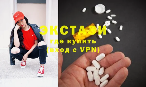 PSILOCYBIN Балахна