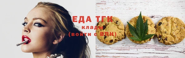COCAINE Балабаново