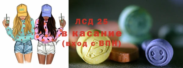 PSILOCYBIN Балахна