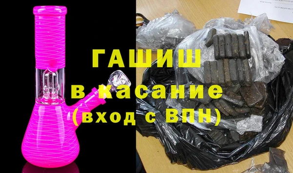 COCAINE Балабаново