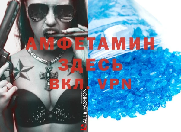 COCAINE Балабаново