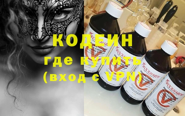 PSILOCYBIN Балахна