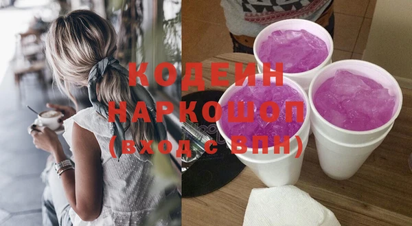 COCAINE Балабаново