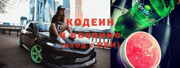 PSILOCYBIN Балахна
