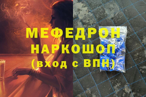 PSILOCYBIN Балахна