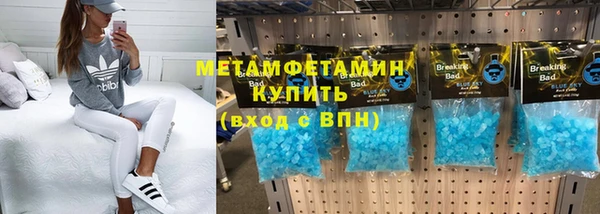 COCAINE Балабаново