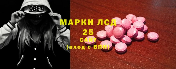 COCAINE Балабаново