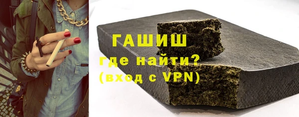 ГАЛЛЮЦИНОГЕННЫЕ ГРИБЫ Армянск
