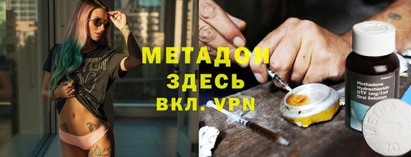 COCAINE Балабаново