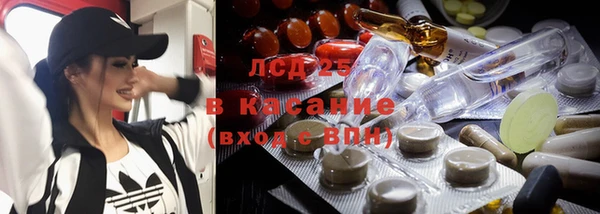 COCAINE Балабаново