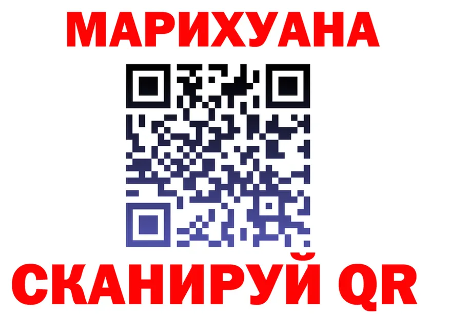 АМФ 97% зеркало маркетплейс МЕГА Ухта