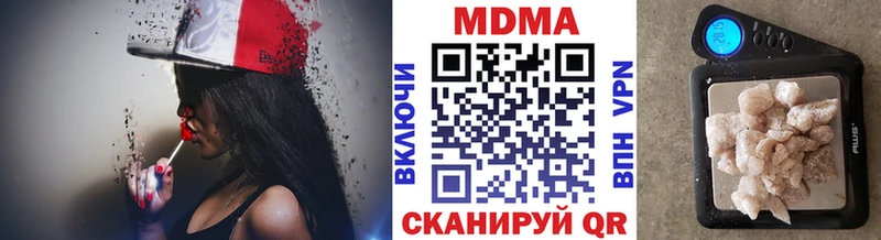 МДМА crystal  Ухта 