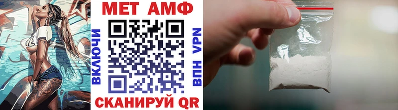 Метамфетамин Methamphetamine  Ухта 