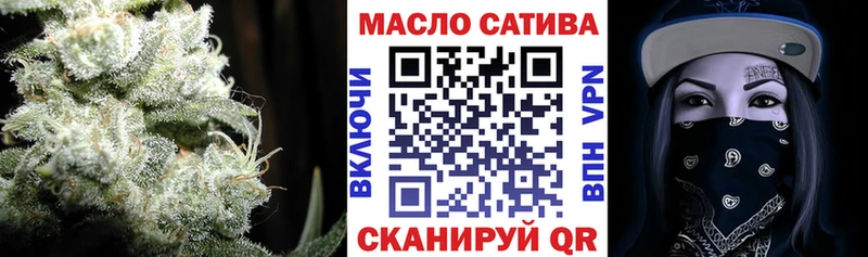 ТГК THC oil  Ухта 